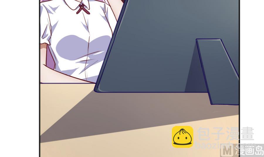 《女校攻略》第86话 高勐竟然有爹？ 第30页