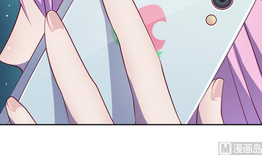 《女校攻略》第86话 高勐竟然有爹？ 第33页
