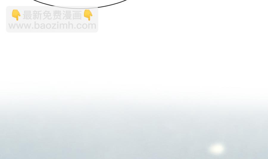 《女校攻略》第86话 高勐竟然有爹？ 第37页