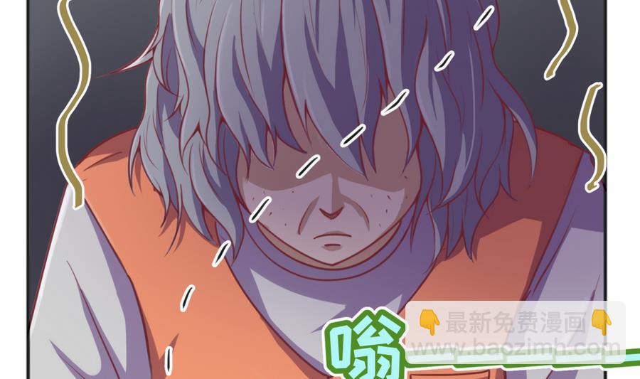 《女校攻略》第85话 看守所一朵花 第16页