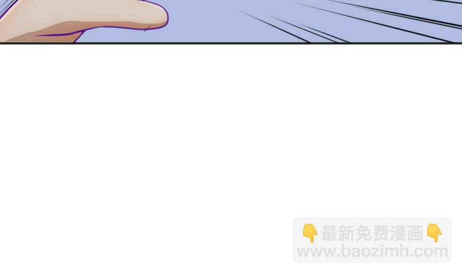 《女校攻略》第85话 看守所一朵花 第19页