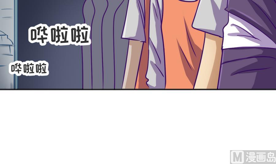 《女校攻略》第85话 看守所一朵花 第30页