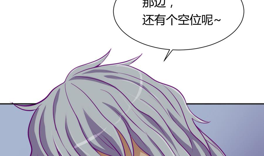 《女校攻略》第85话 看守所一朵花 第40页