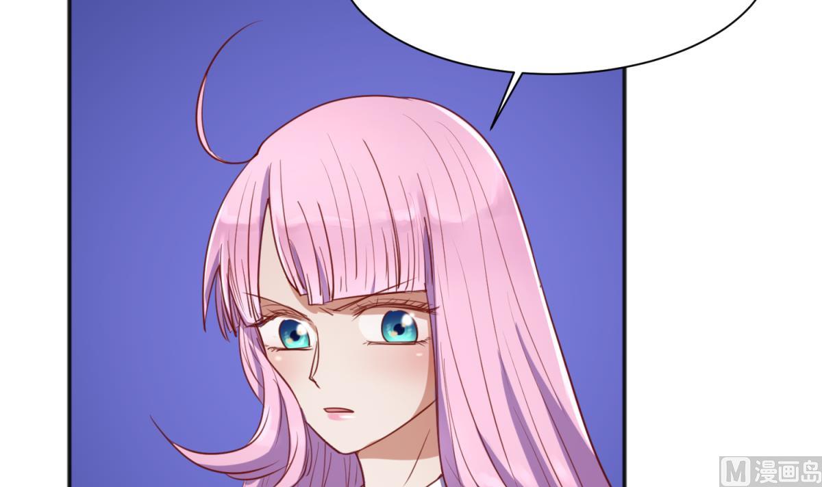 《女校攻略》第84话 勐哥犯罪了？ 第36页