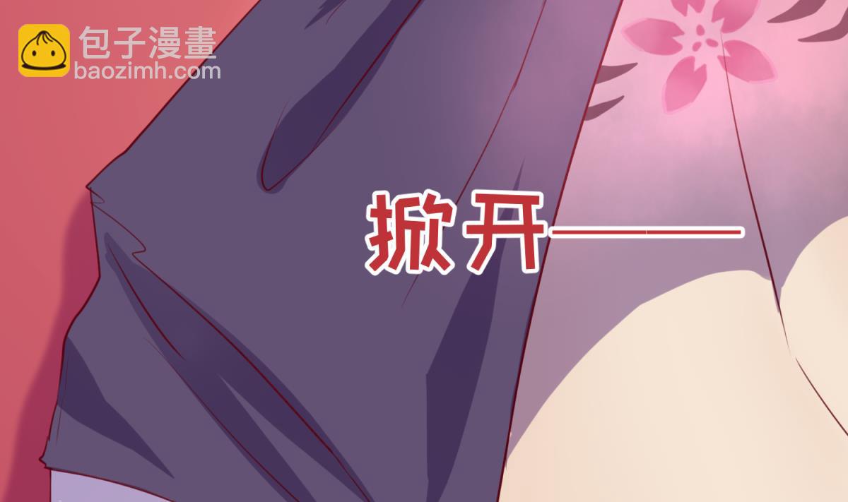 《女校攻略》第84话 勐哥犯罪了？ 第41页