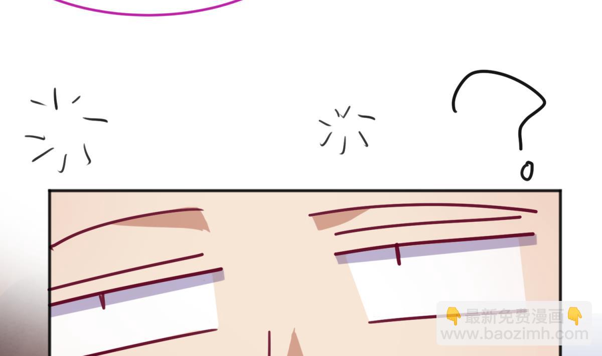 《女校攻略》第84话 勐哥犯罪了？ 第50页