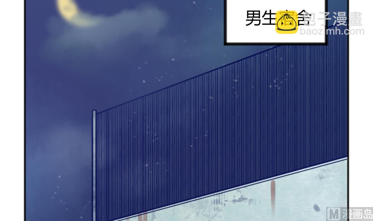 《女校攻略》第83话 现实鸿门宴？！ 第24页