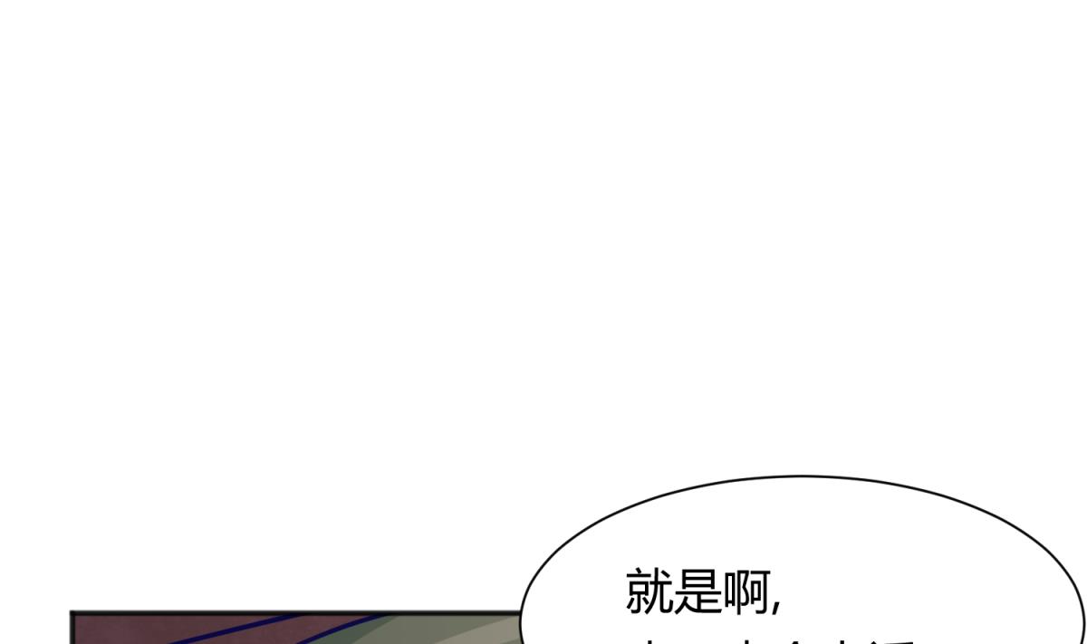 《女校攻略》第83话 现实鸿门宴？！ 第28页