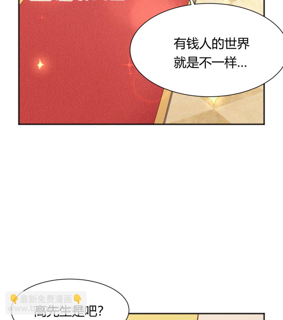 《女校攻略》第83话 现实鸿门宴？！ 第50页