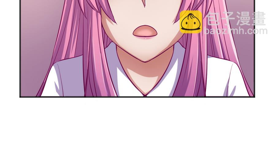《女校攻略》第89话 凭实力单身 第10页