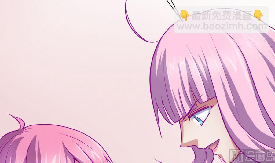 《女校攻略》第89话 凭实力单身 第12页