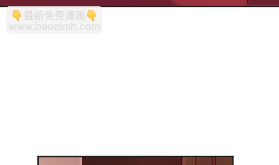《女校攻略》第89话 凭实力单身 第35页