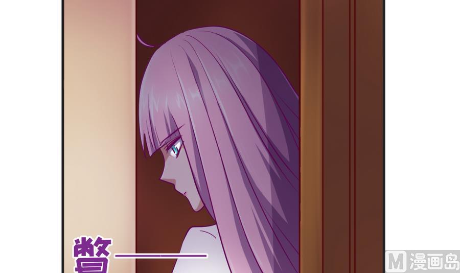 《女校攻略》第89话 凭实力单身 第36页