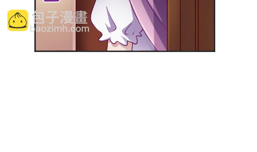 《女校攻略》第89话 凭实力单身 第37页