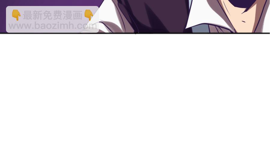 《女校攻略》第87话 认亲？！ 第25页