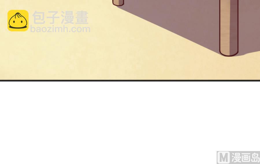 《女校攻略》第90话 小鹿乱撞之夜 第27页