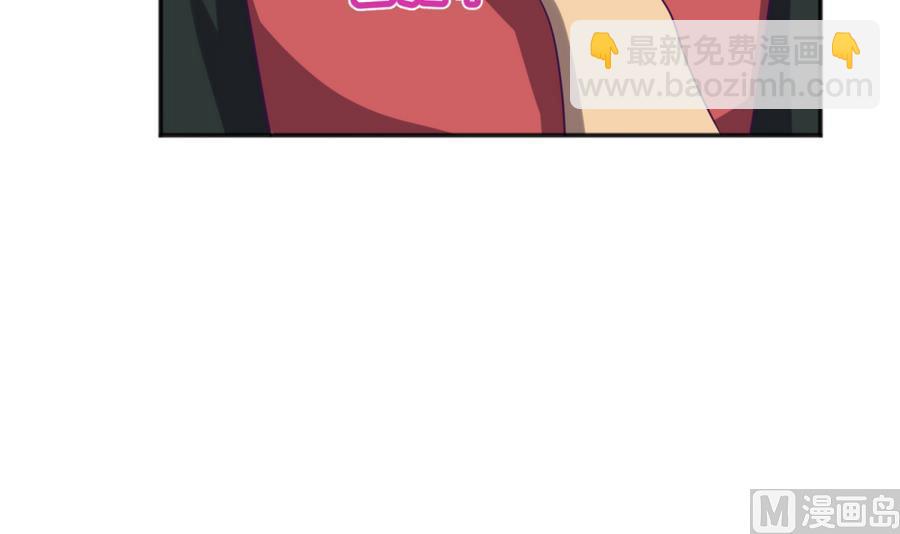 《女校攻略》第90话 小鹿乱撞之夜 第30页
