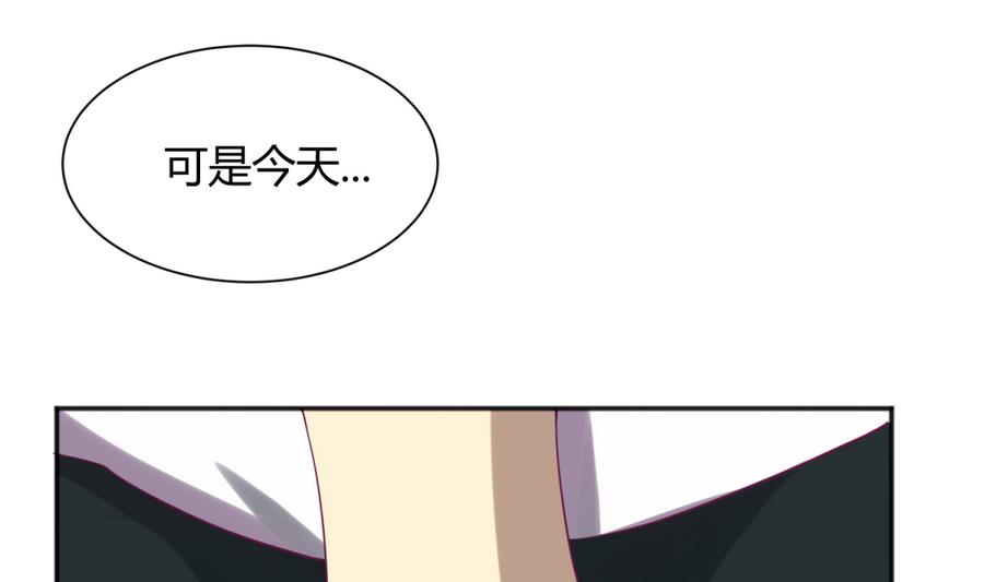 《女校攻略》第90话 小鹿乱撞之夜 第37页