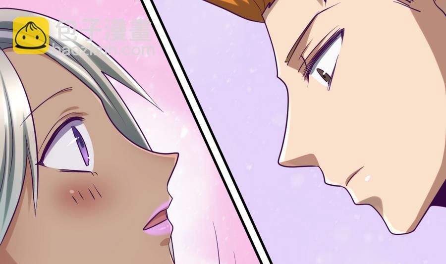 《女校攻略》第90话 小鹿乱撞之夜 第41页