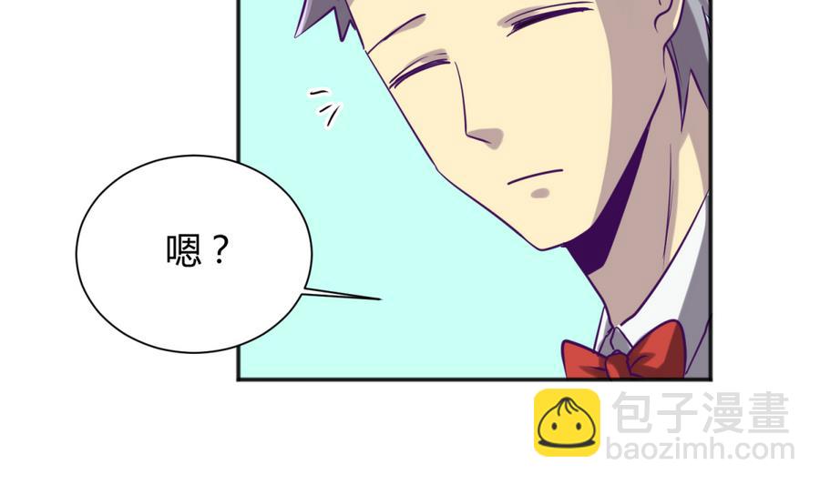 《女校攻略》第88话 好桃花！烂桃花！ 第31页