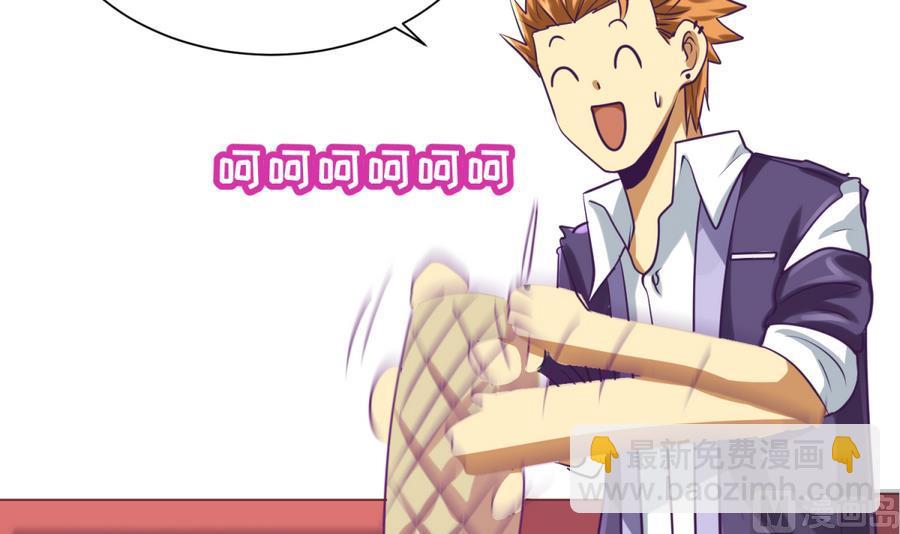 《女校攻略》第88话 好桃花！烂桃花！ 第36页