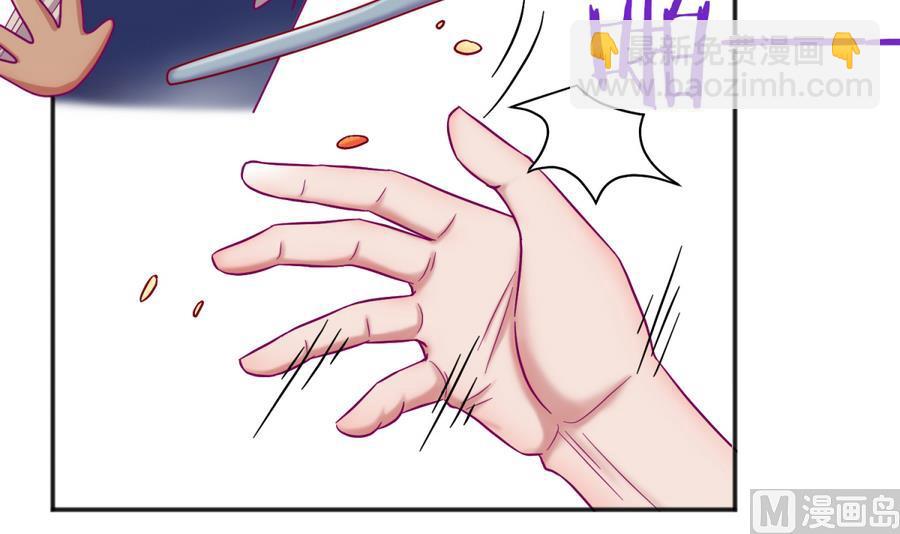 《女校攻略》第94话 暴走的告白 第12页