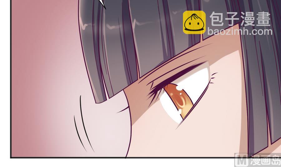 《女校攻略》第94话 暴走的告白 第45页