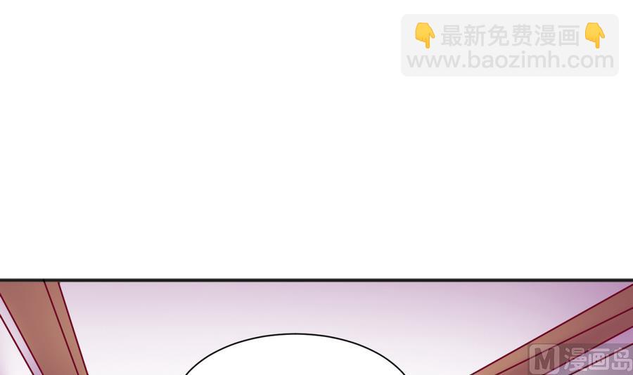 《女校攻略》第89话 凭实力单身 第21页