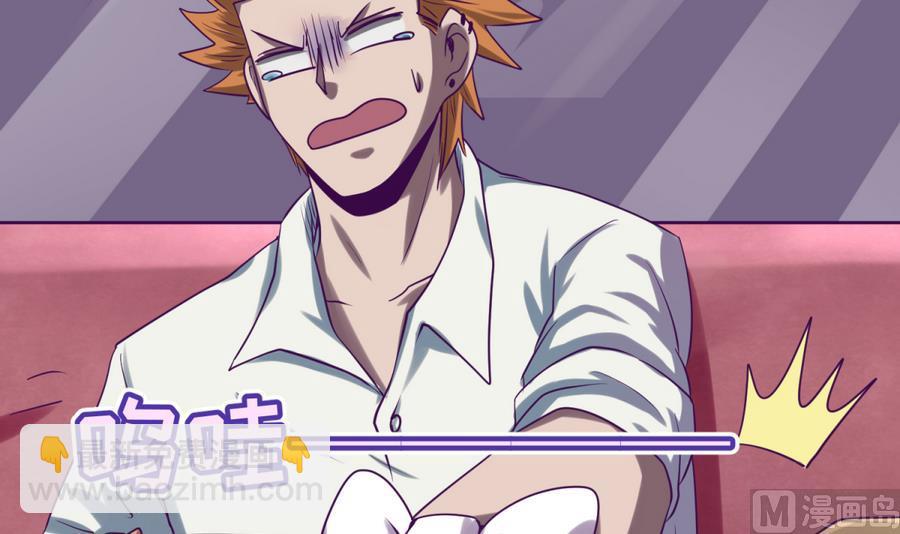 《女校攻略》第90话 小鹿乱撞之夜 第48页