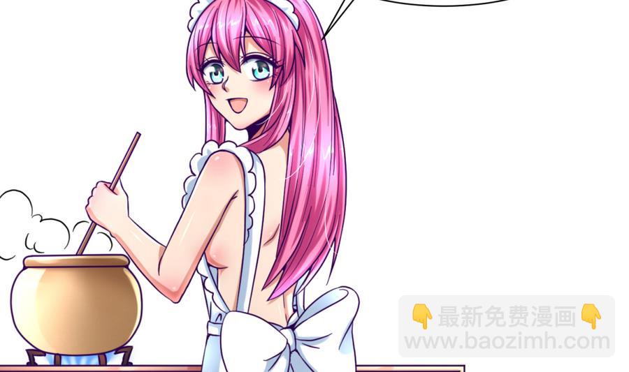 《女校攻略》第93话 龙猪乱斗 第10页