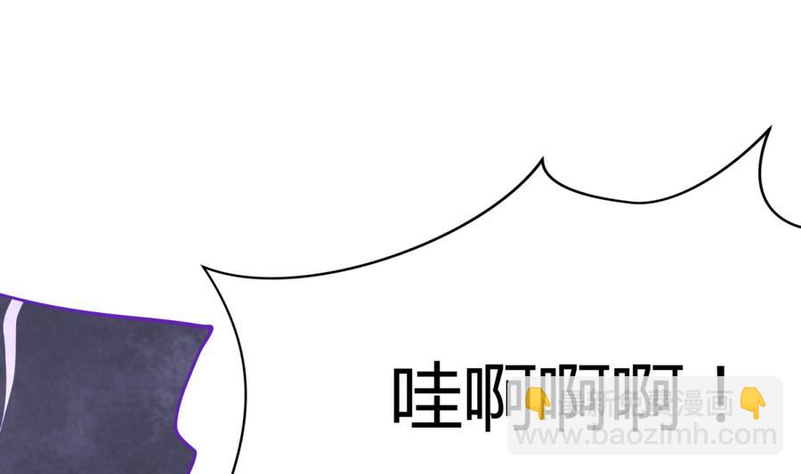 《女校攻略》第91话 龙鹿修罗场！ 第19页