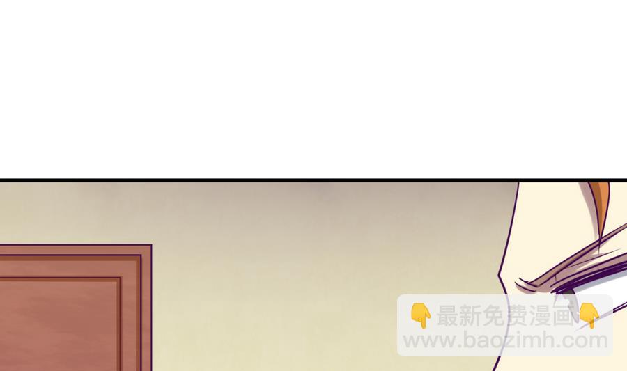 《女校攻略》第91话 龙鹿修罗场！ 第32页