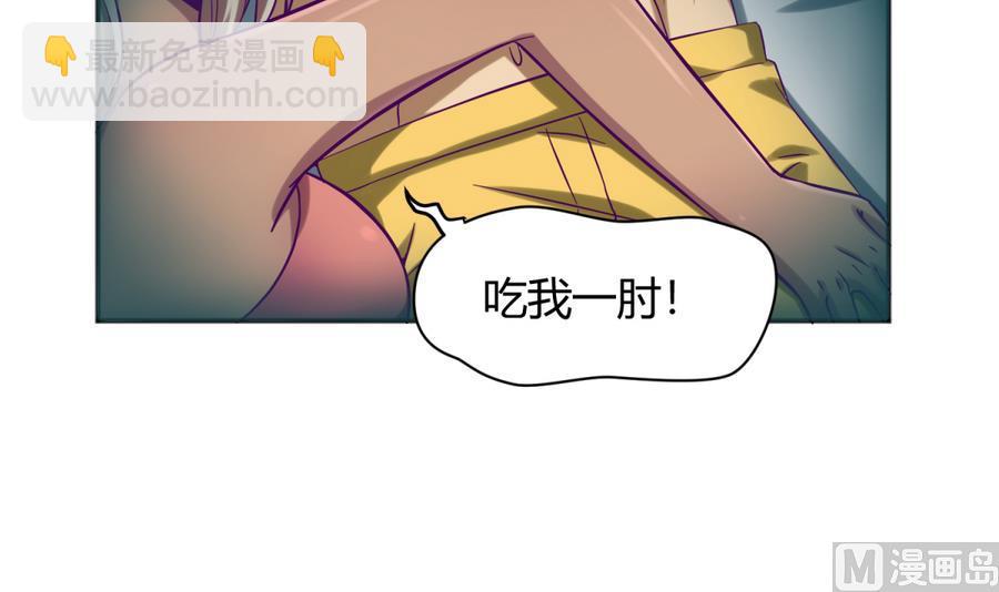《女校攻略》第92话 三人行必有我妻 第15页