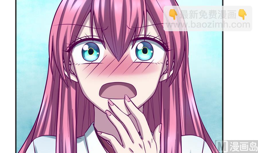 《女校攻略》第92话 三人行必有我妻 第21页