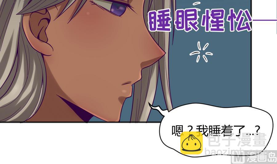 《女校攻略》第92话 三人行必有我妻 第24页