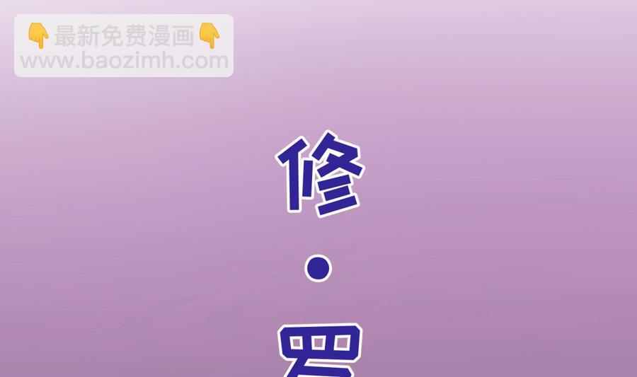 《女校攻略》第92话 三人行必有我妻 第32页