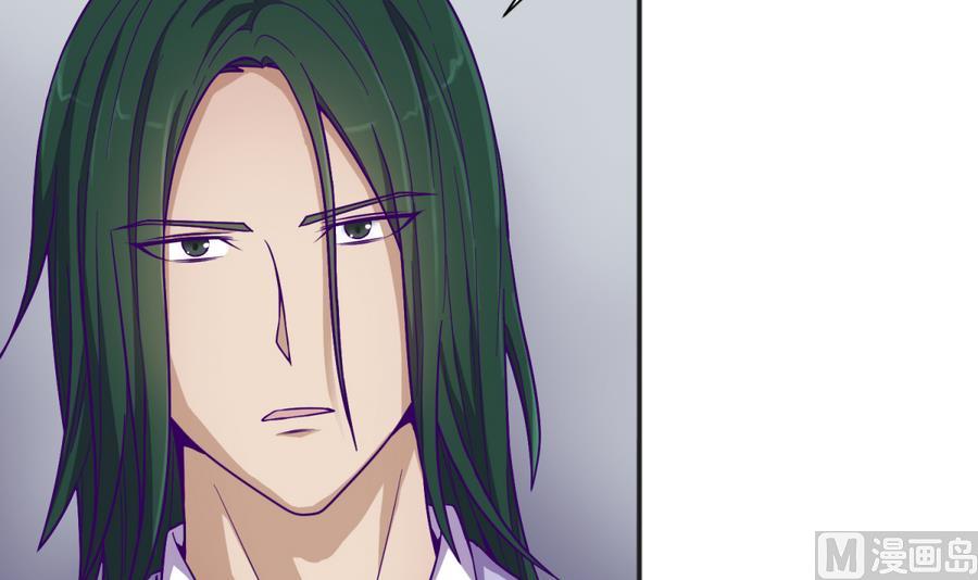 《女校攻略》第94话 暴走的告白 第42页