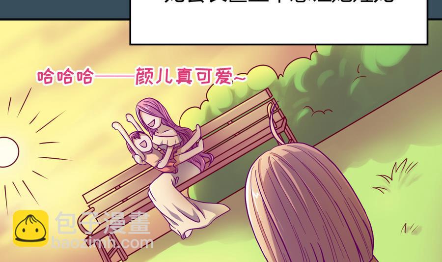 《女校攻略》第94话 暴走的告白 第50页