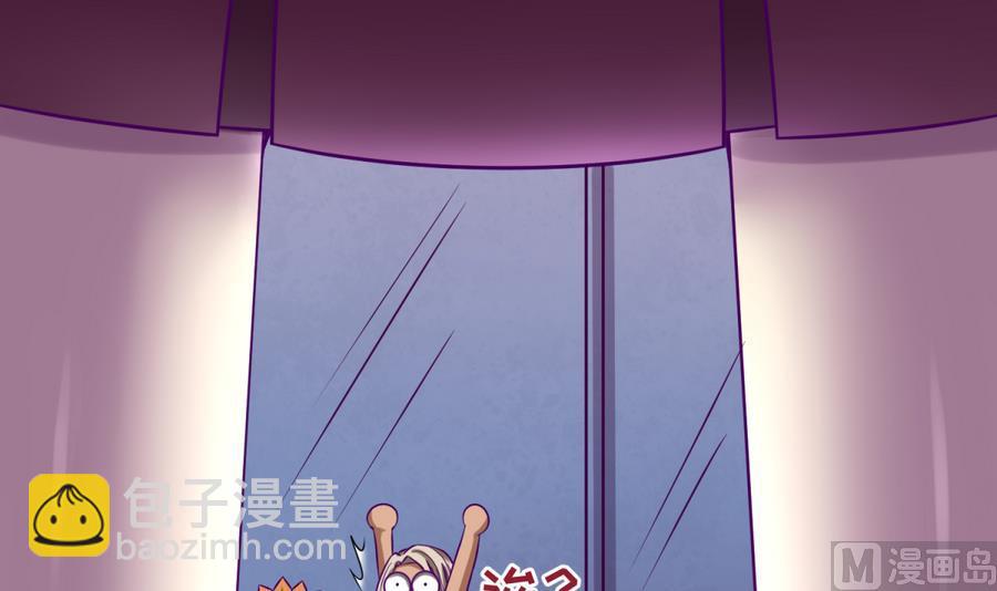 《女校攻略》第92话 三人行必有我妻 第30页