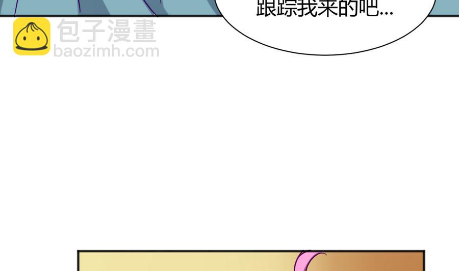 《女校攻略》第92话 三人行必有我妻 第8页