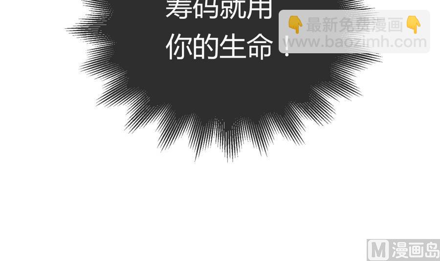 《女校攻略》第91话 龙鹿修罗场！ 第15页