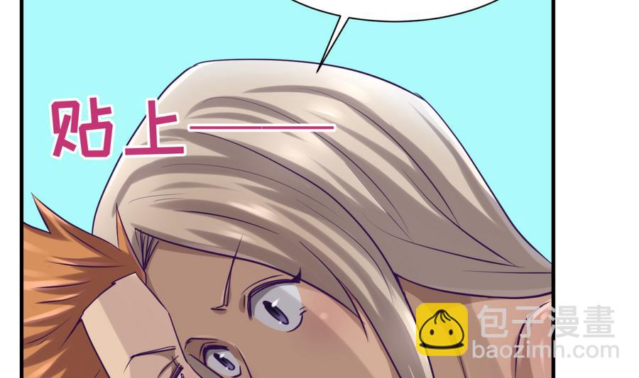 《女校攻略》第91话 龙鹿修罗场！ 第26页