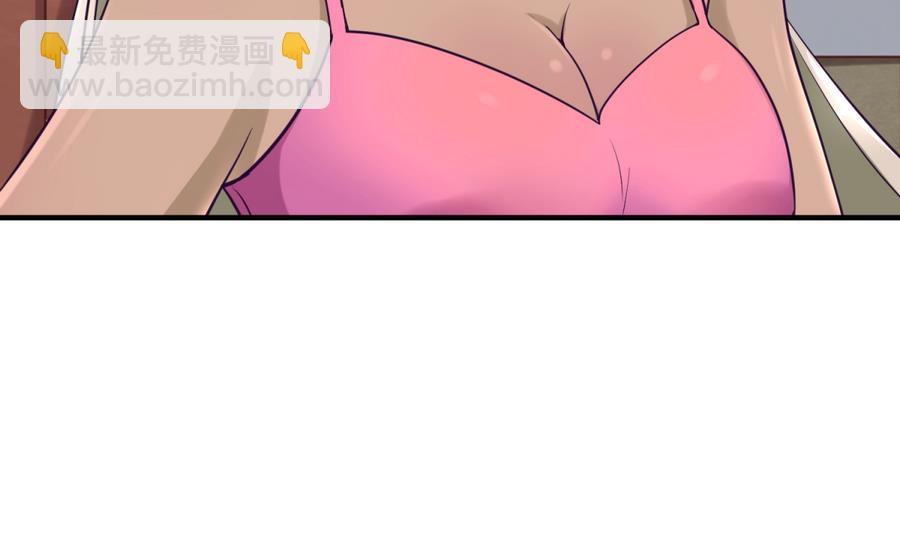 《女校攻略》第91话 龙鹿修罗场！ 第31页
