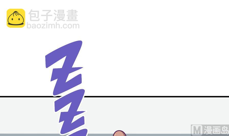 《女校攻略》第91话 龙鹿修罗场！ 第42页