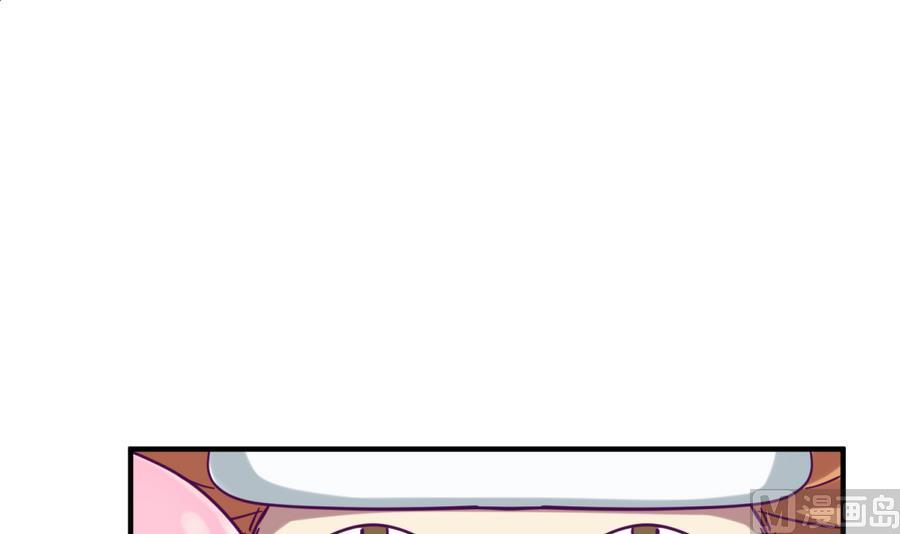 《女校攻略》第91话 龙鹿修罗场！ 第45页
