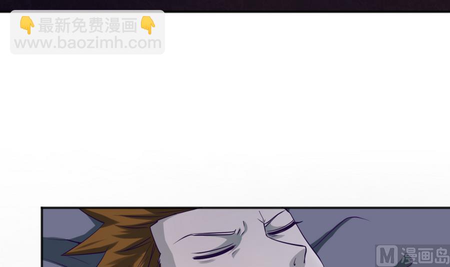 《女校攻略》第91话 龙鹿修罗场！ 第6页