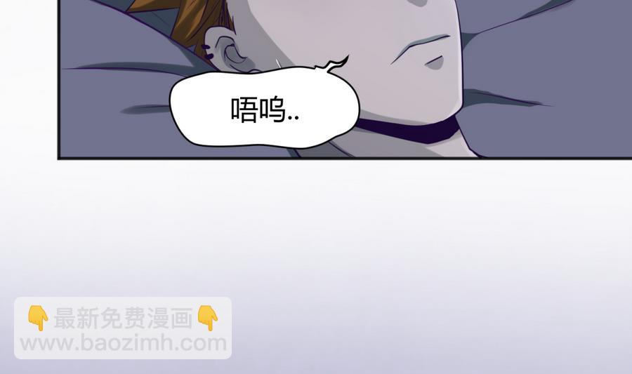 《女校攻略》第91话 龙鹿修罗场！ 第7页