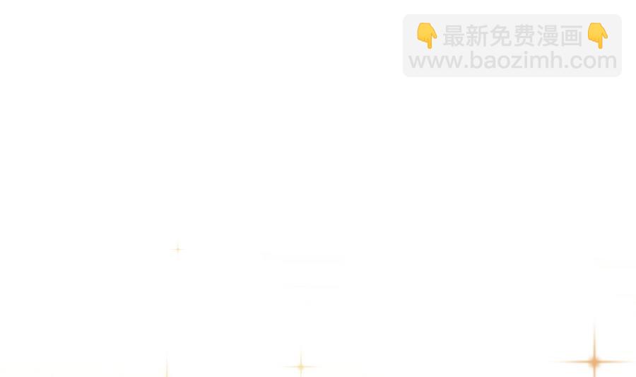 《女校攻略》第93话 龙猪乱斗 第41页