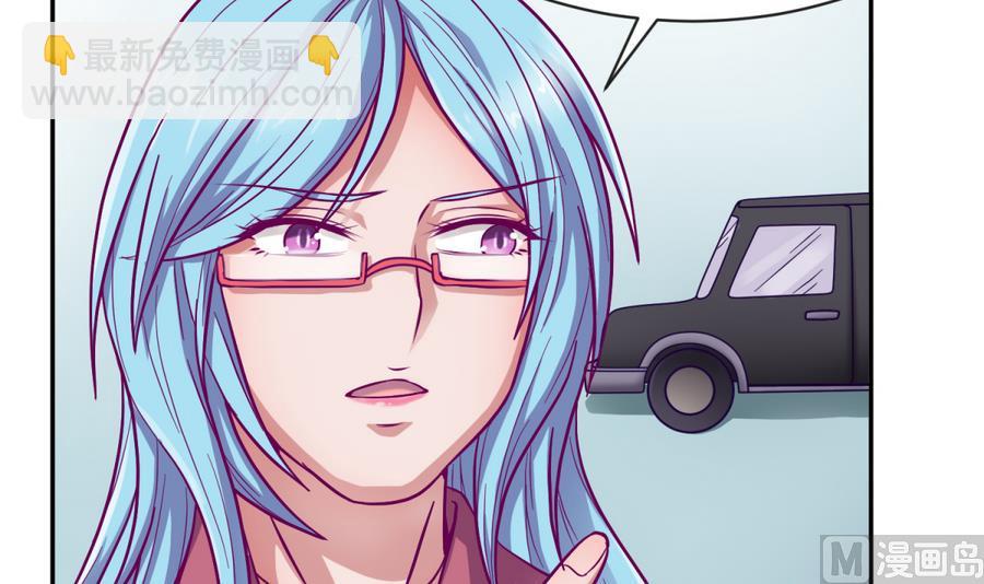 《女校攻略》第97话 乱战之前？ 第12页