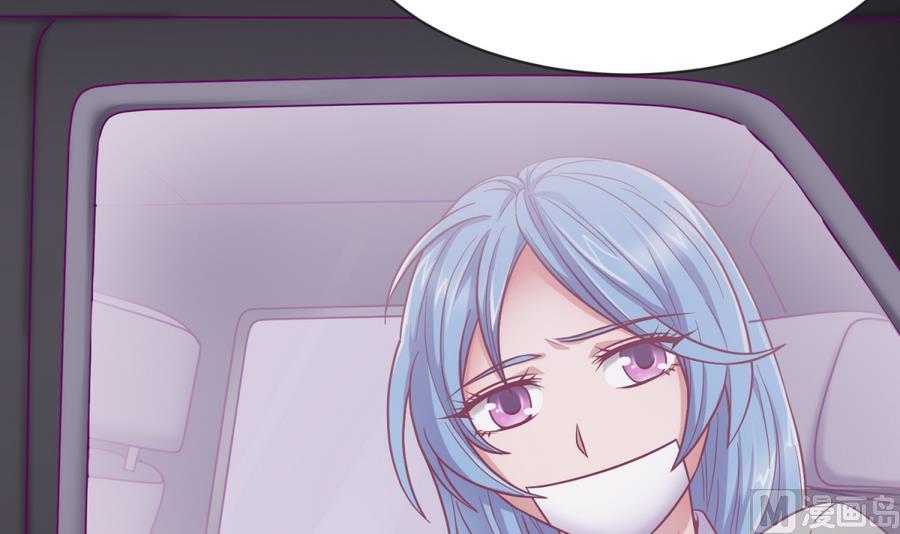 《女校攻略》第97话 乱战之前？ 第15页
